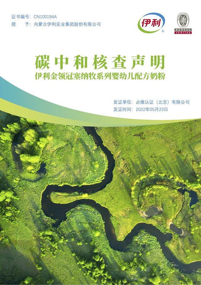 c79ff791-55a7-41ea-87c6-a3f2988570cb1673183149399