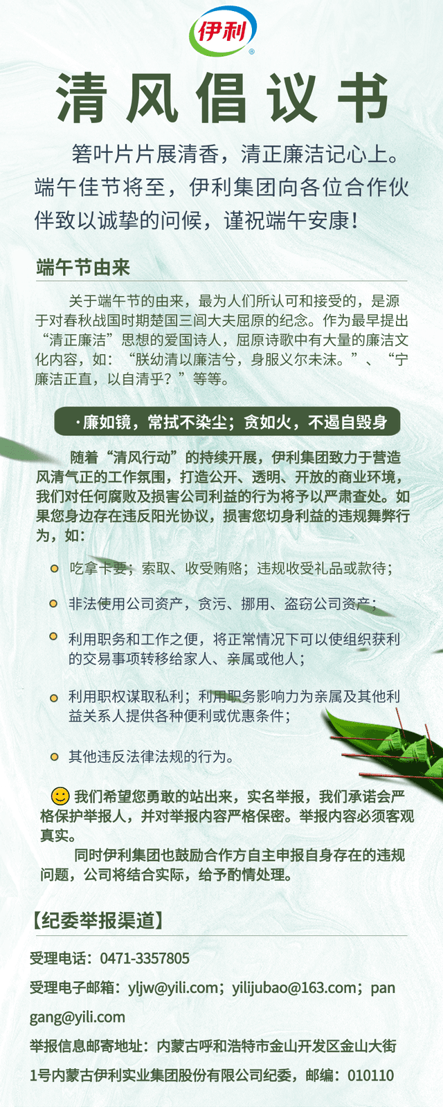 c727b688-69e1-468b-ab0f-dced0cec5cda1673221270950