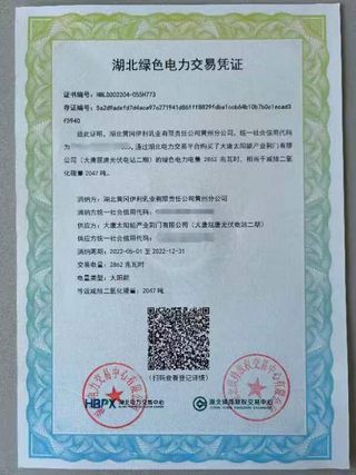 f3ca0866-d779-4701-93b2-f18026403ed01680785947792