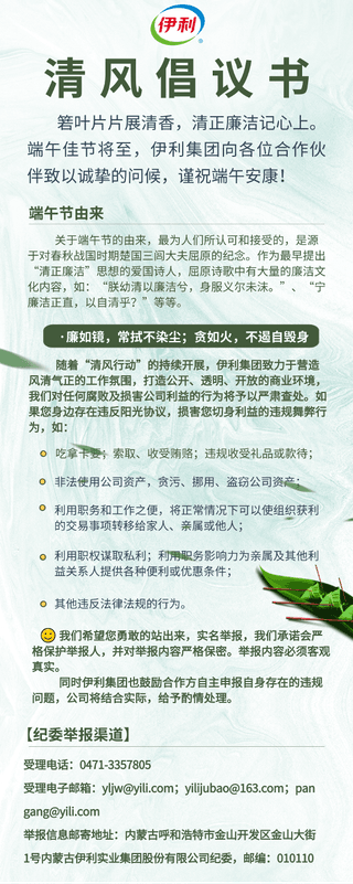 30fe0b67-b6d5-4209-86f5-8c41242ef9b91690180081043