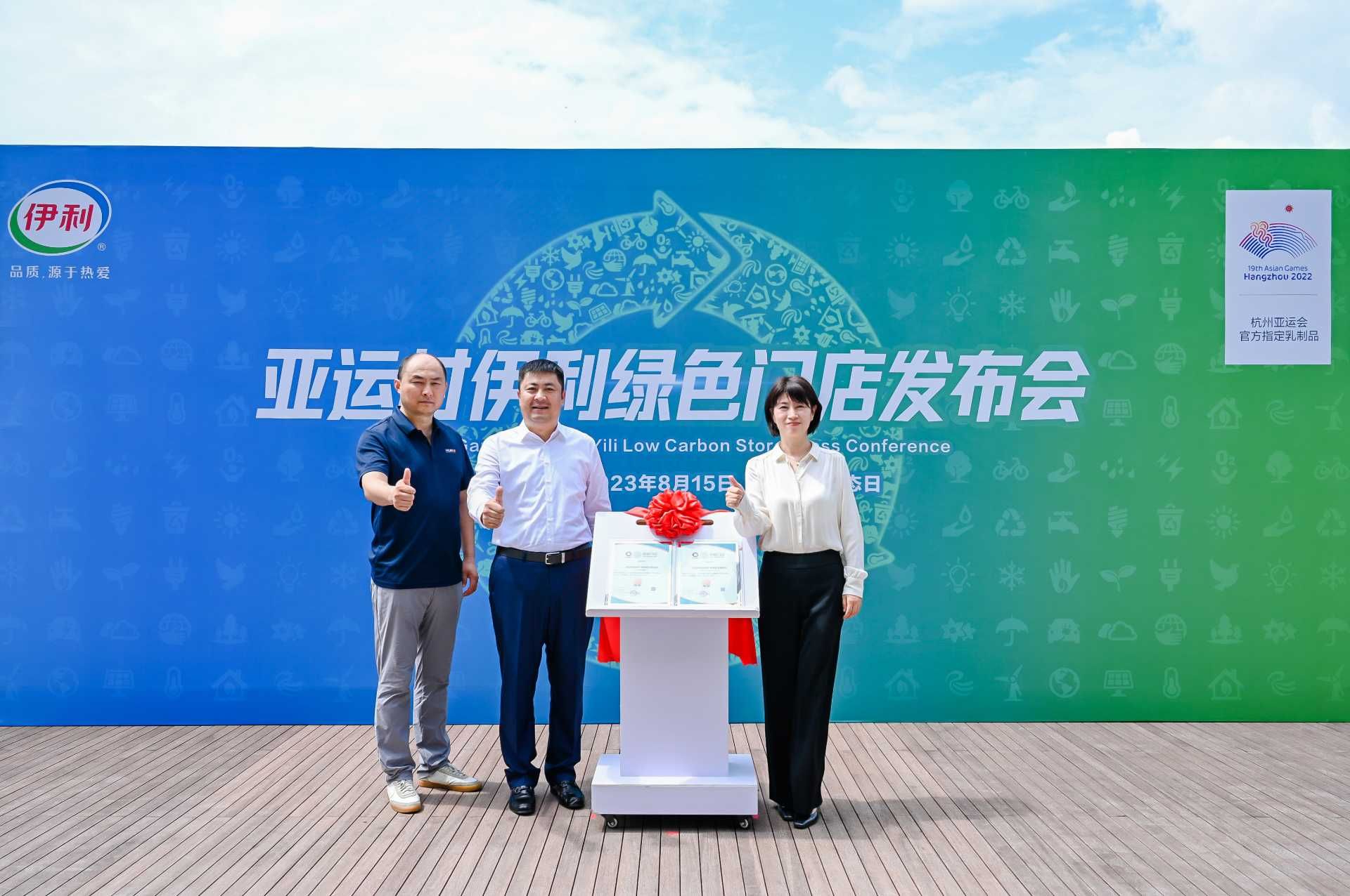 thumbnail.e0631b15-c4fe-48f2-8e37-bdc53822e26e1692151192793