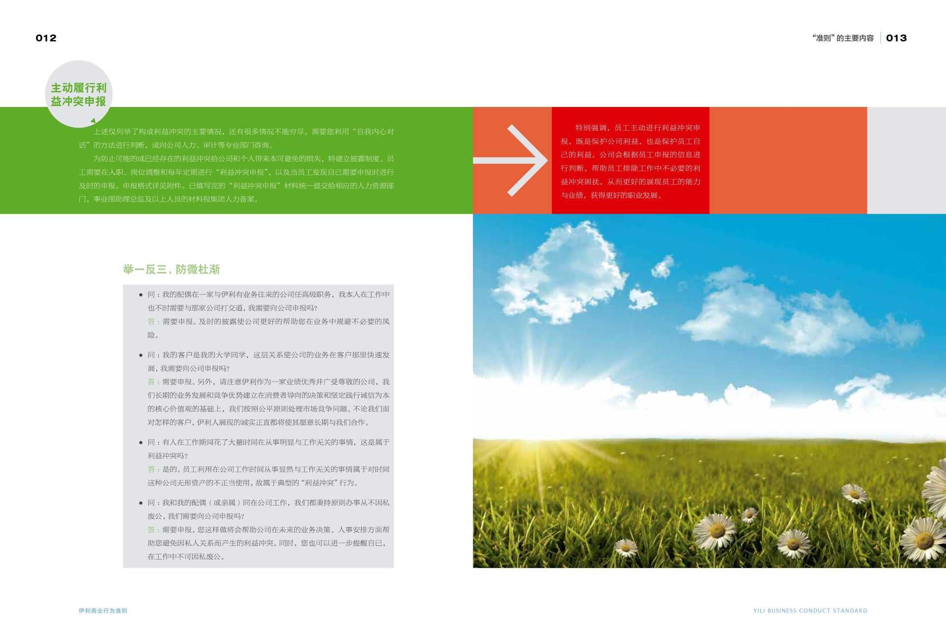 thumbnail.8ee74a39-dc90-436a-9437-bcced52660951703775117536